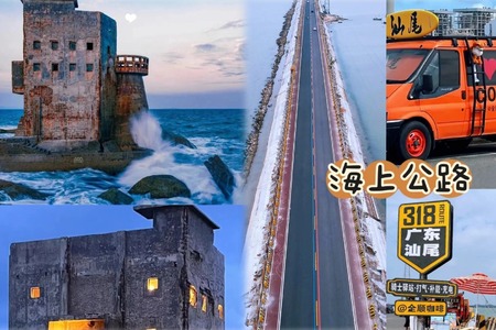 絕絕子！汕尾別墅轟趴+海景打卡兩天一夜團建攻略